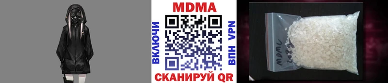 МДМА VHQ  цены   Лесной 