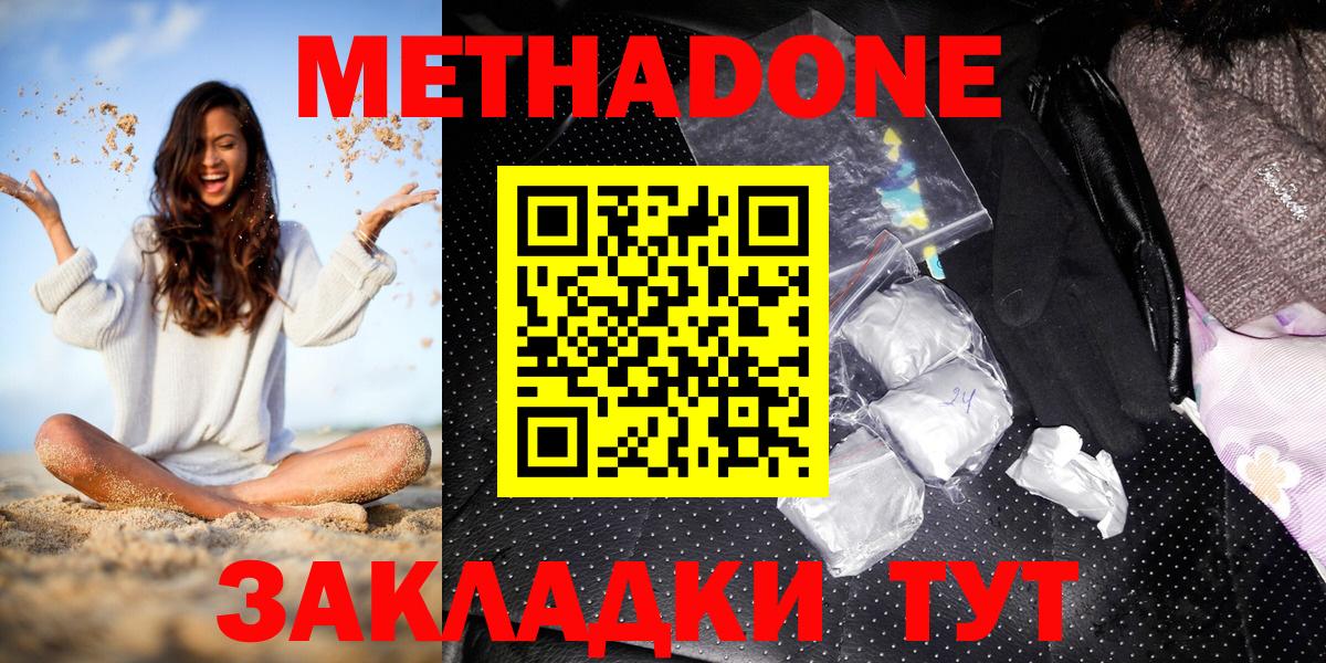 Кокаин Лесной