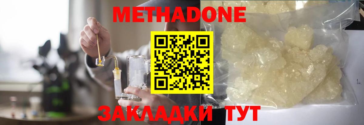 ГАШ  МЕФ  Экстази  МАРИХУАНА  Амфетамин кристаллы  Вейп ТГК  A-PVP СК кристаллы  Вход с VPN  МЕТАМФЕТАМИН  Лесной  МЕФ кристаллы 