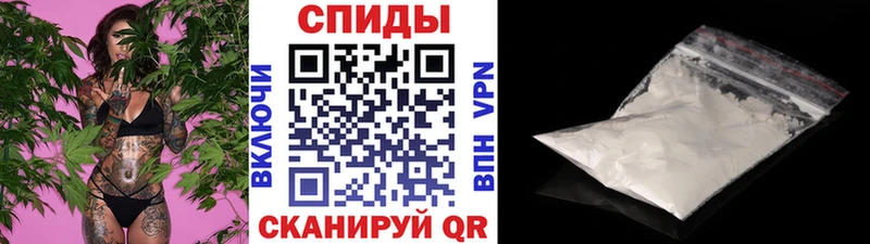 МЕТАМФЕТАМИН Methamphetamine  Лесной 