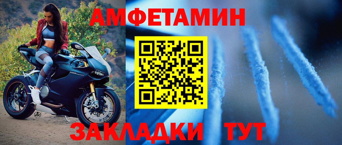 МЕТАМФЕТАМИН  Лесной  МЕТАМФЕТАМИН Декстрометамфетамин 99.9%  МЕТАМФЕТАМИН Декстрометамфетамин 99.9% 