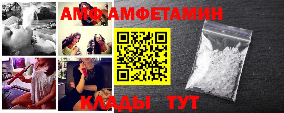 Лесной  МЕТАМФЕТАМИН Декстрометамфетамин 99.9%  МЕТАМФЕТАМИН Декстрометамфетамин 99.9%  Вход с VPN 