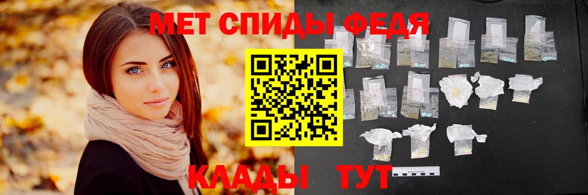 Первитин кристалл Лесной