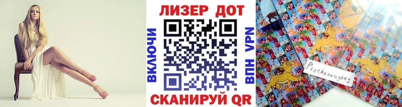 Марки N-bome 1,5мг  купить наркоту  Лесной 
