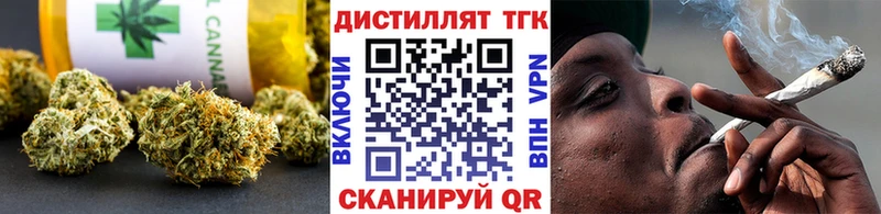 Дистиллят ТГК вейп с тгк  Лесной 