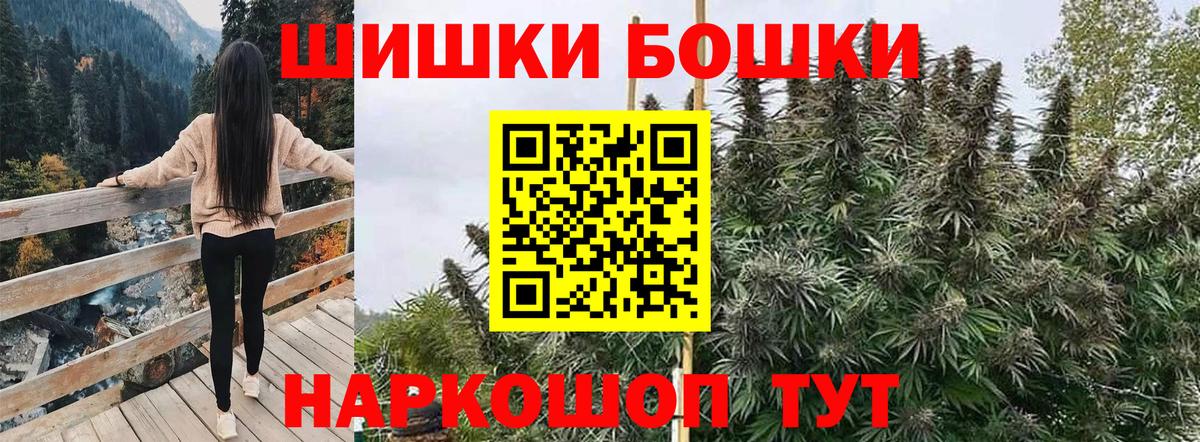 МАРИХУАНА White Widow  Лесной  Шишки марихуана сатива  Марихуана THC 21% 